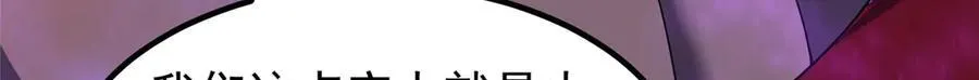 403 联合搞事 第72页