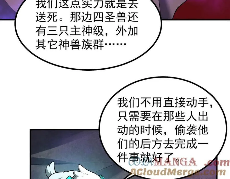 403 联合搞事 第73页
