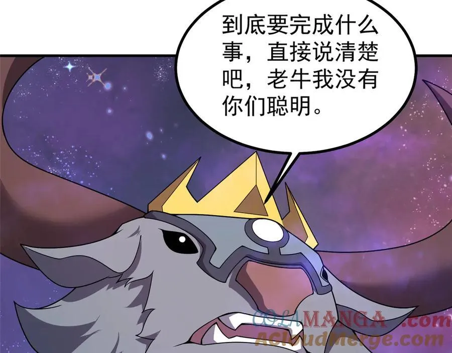 403 联合搞事 第77页