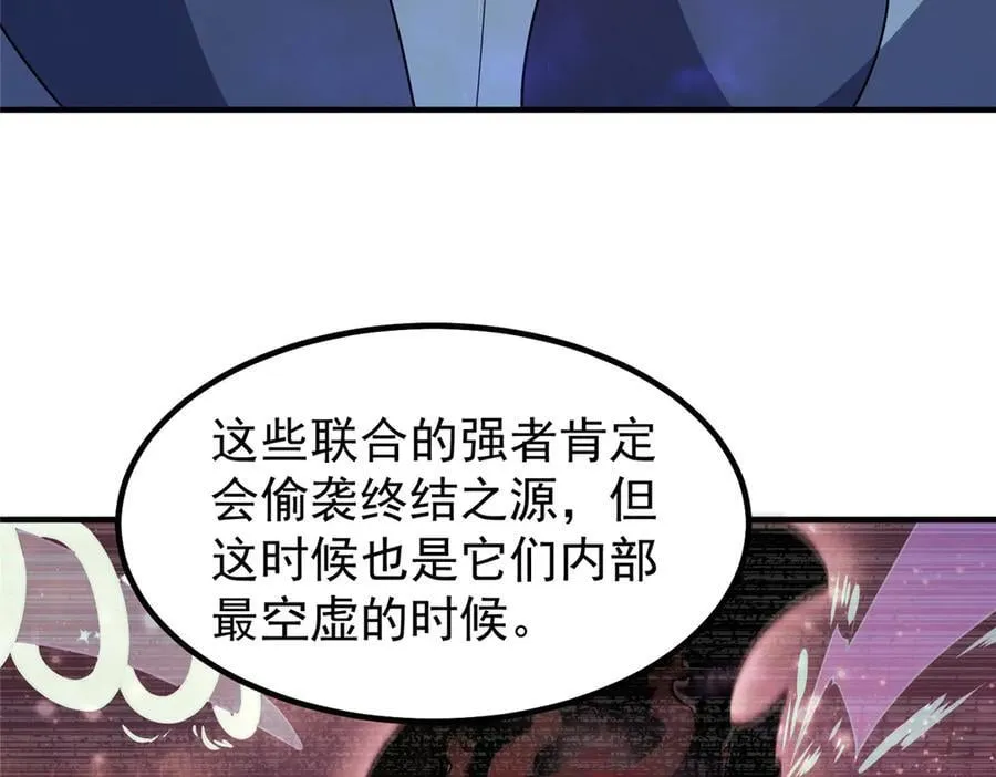 403 联合搞事 第80页