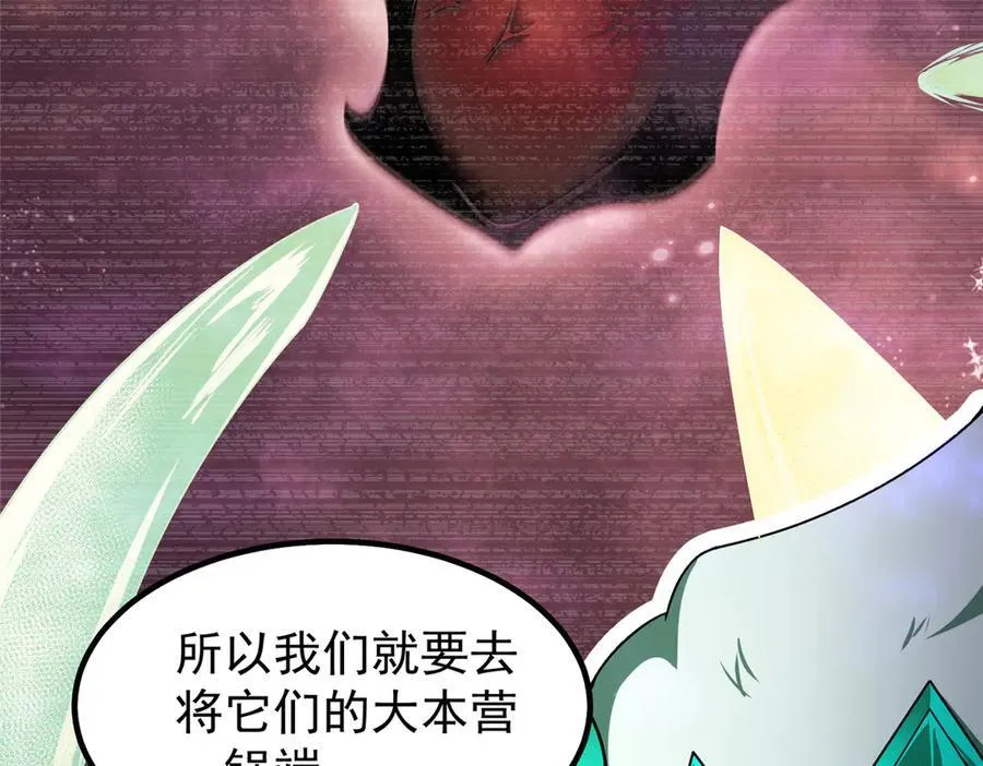 403 联合搞事 第82页