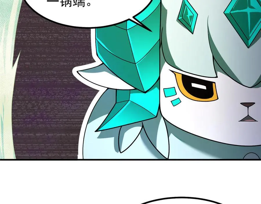 403 联合搞事 第83页