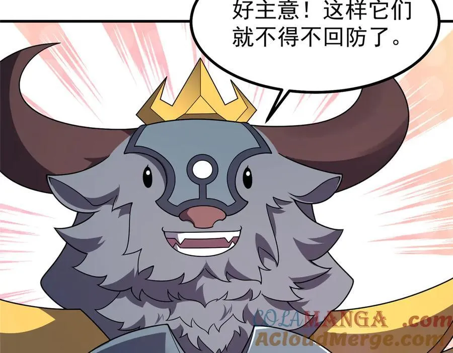 403 联合搞事 第85页