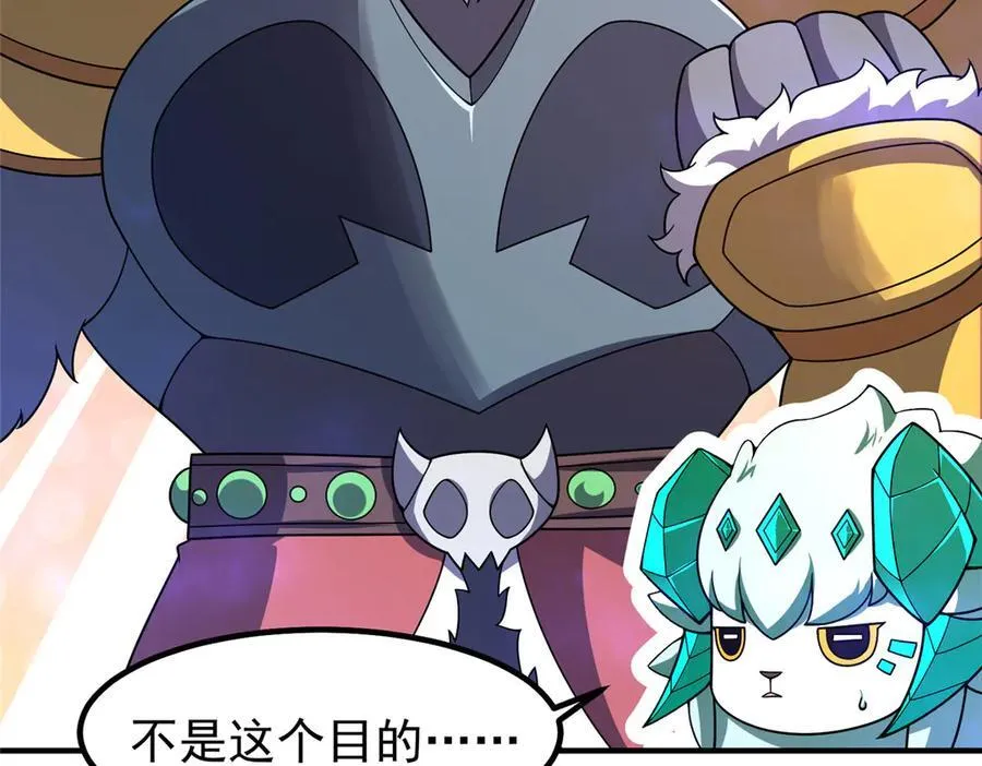 403 联合搞事 第86页