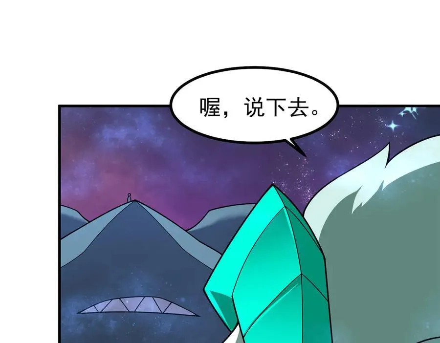 403 联合搞事 第91页
