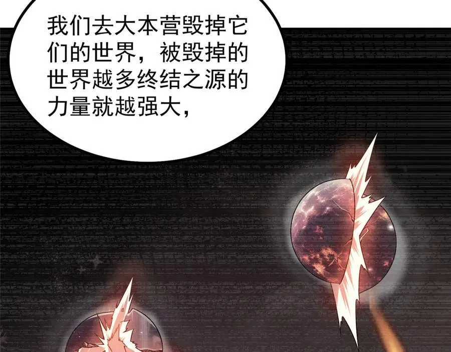 403 联合搞事 第94页