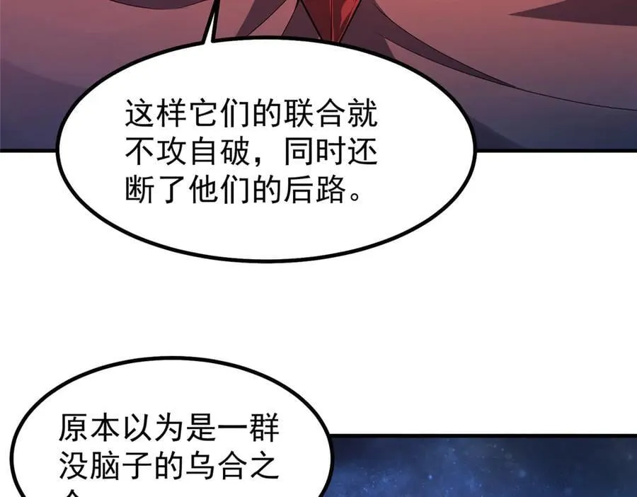 403 联合搞事 第100页
