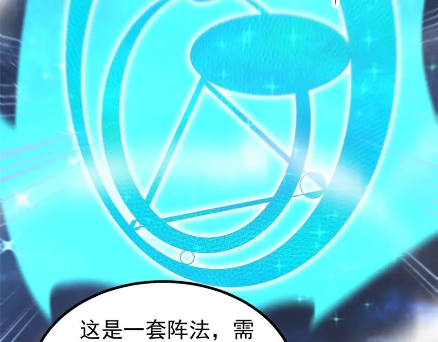 403 联合搞事 第107页