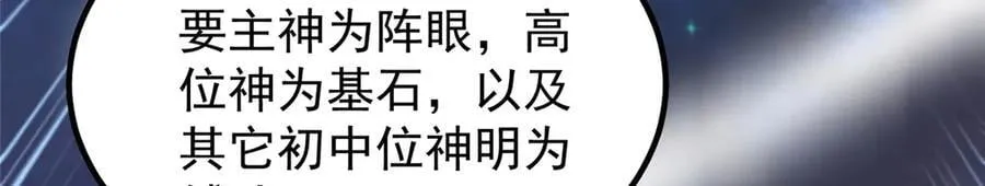 403 联合搞事 第108页