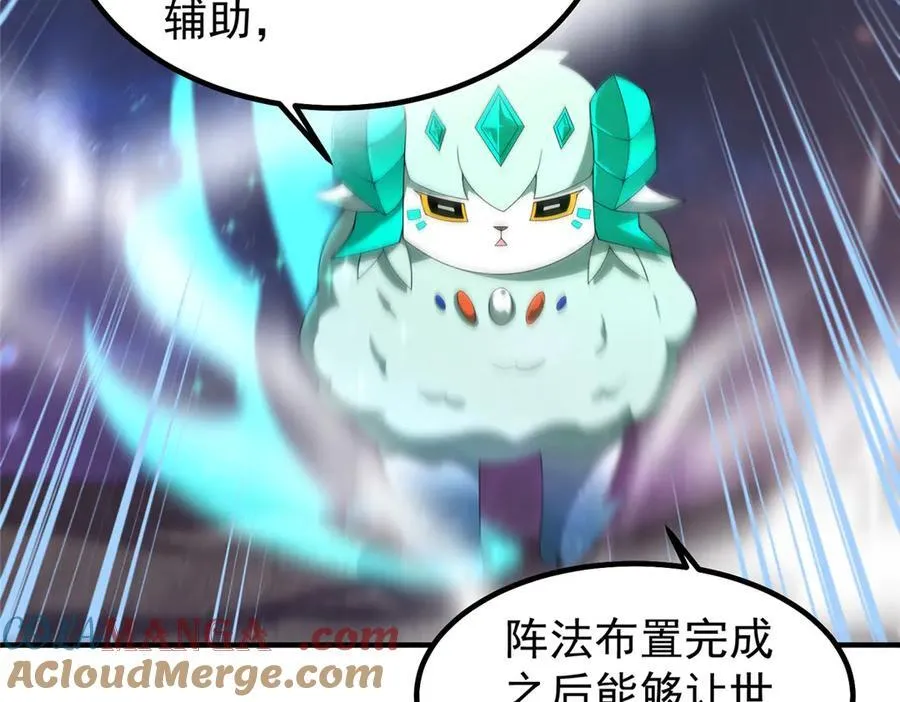 403 联合搞事 第109页