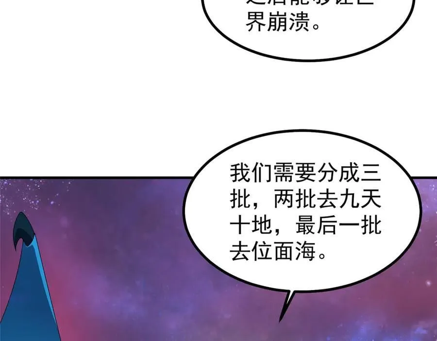 403 联合搞事 第110页