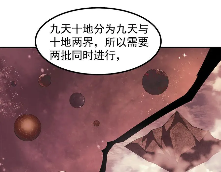 403 联合搞事 第115页