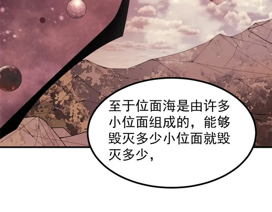 403 联合搞事 第116页