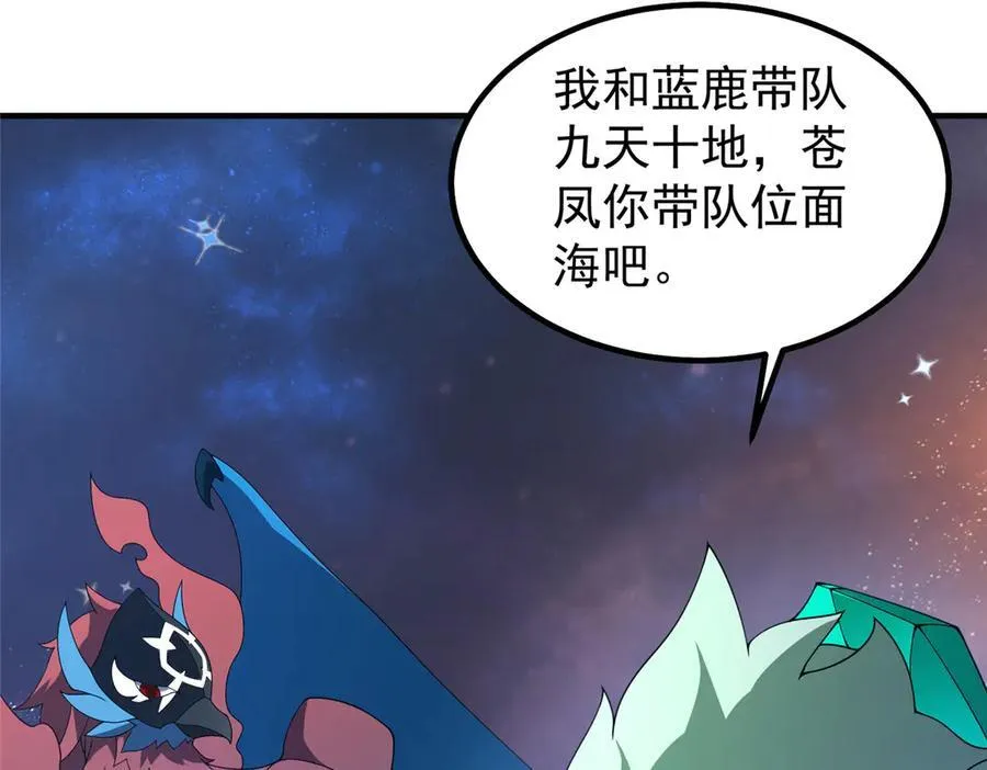 403 联合搞事 第118页