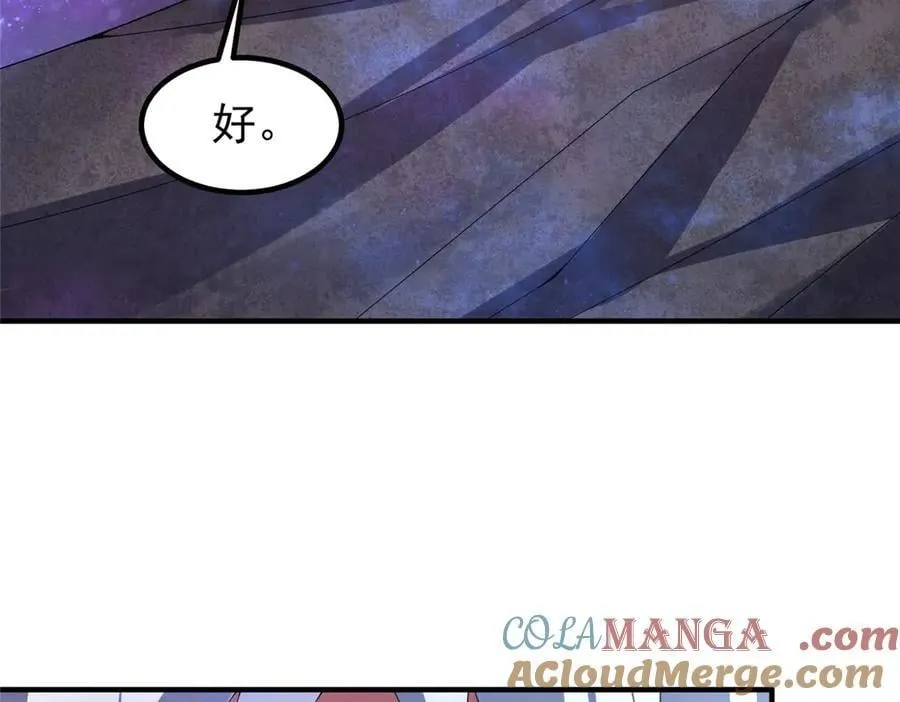 403 联合搞事 第121页