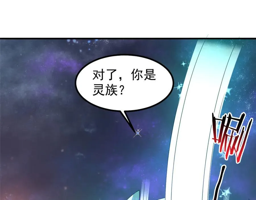 403 联合搞事 第124页