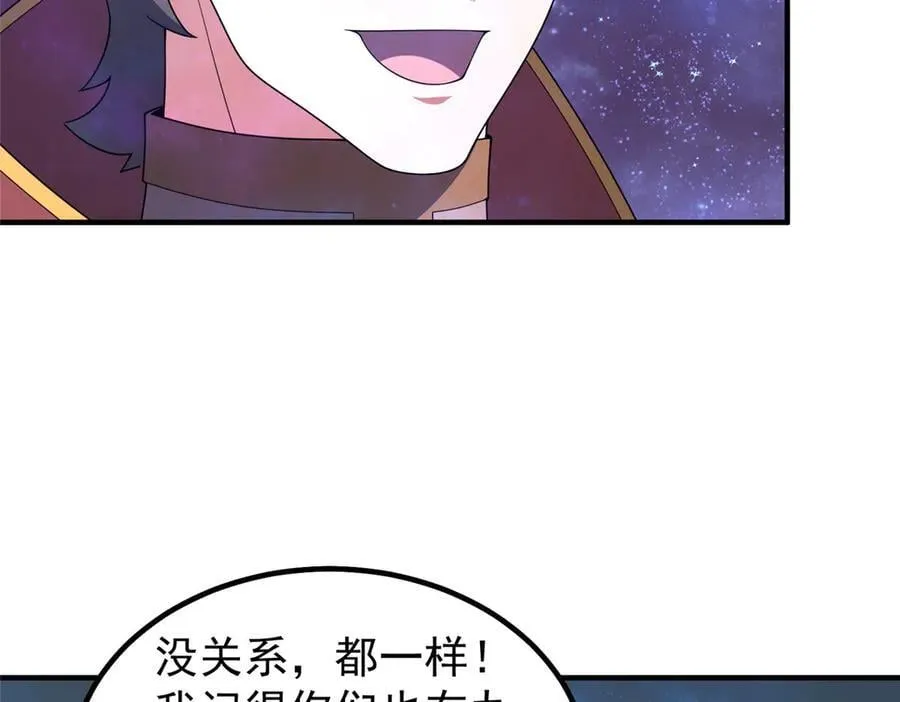403 联合搞事 第128页