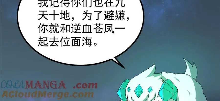403 联合搞事 第129页