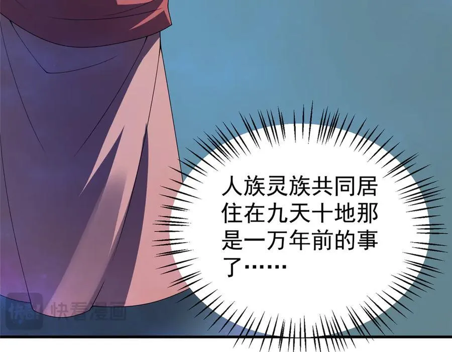 403 联合搞事 第131页