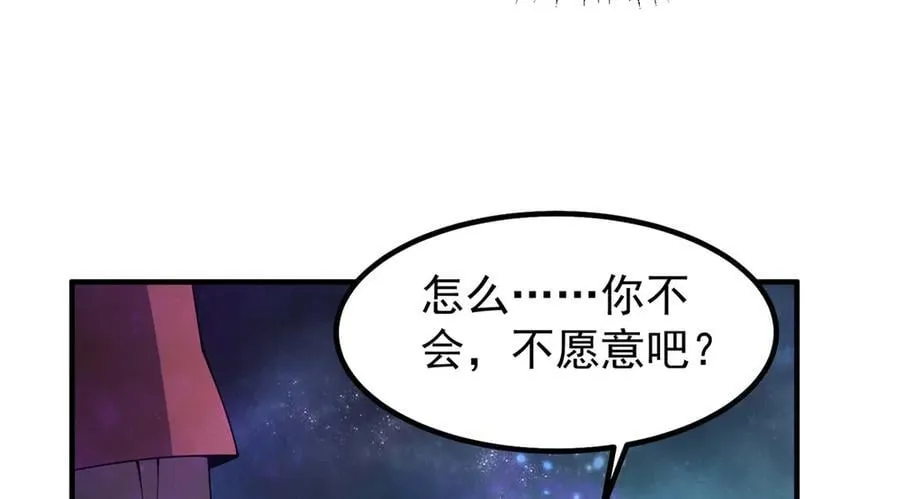 403 联合搞事 第132页
