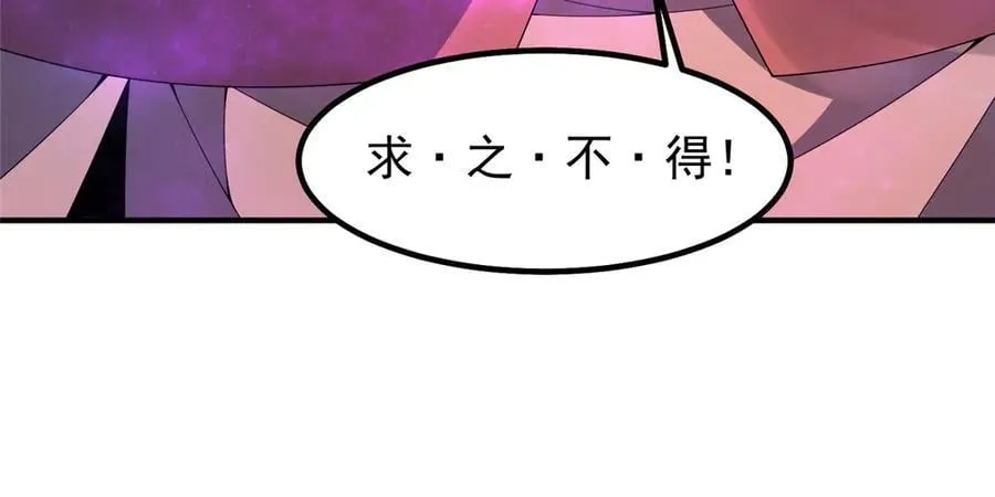 403 联合搞事 第138页