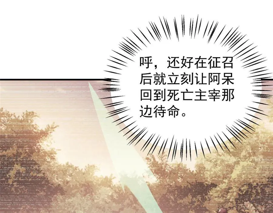 403 联合搞事 第142页