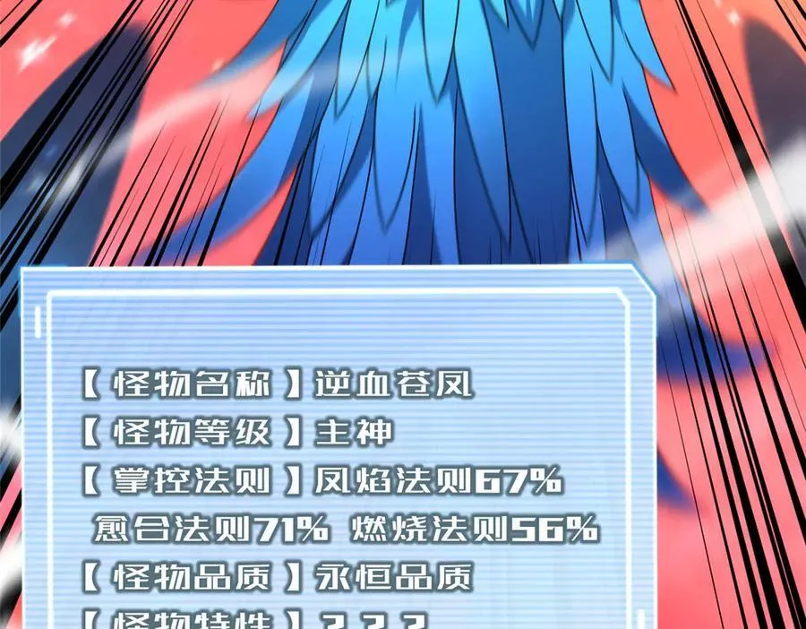 403 联合搞事 第148页