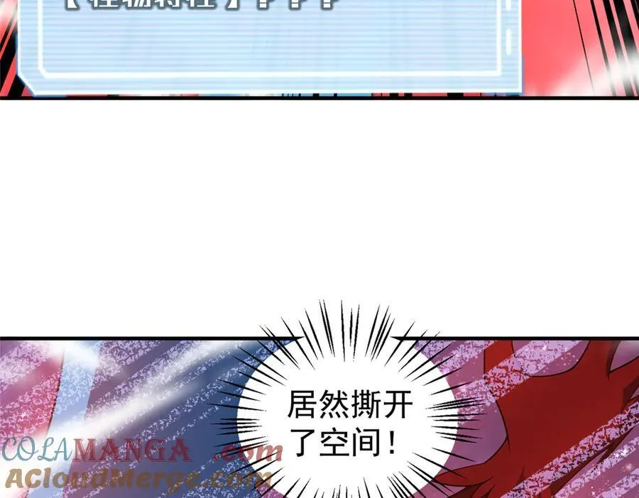 403 联合搞事 第149页