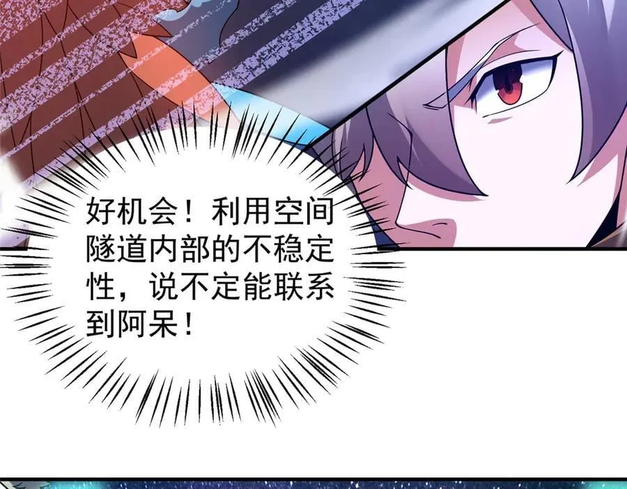 403 联合搞事 第152页