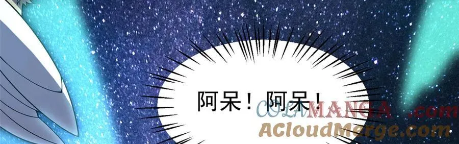 403 联合搞事 第153页