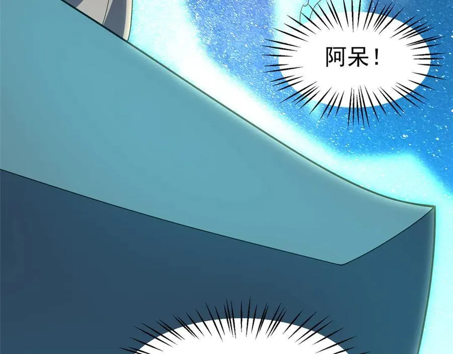 403 联合搞事 第155页