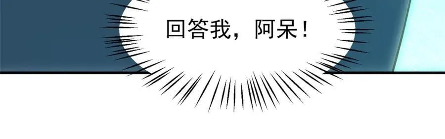 403 联合搞事 第156页