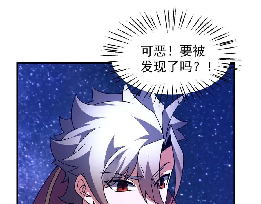 403 联合搞事 第160页