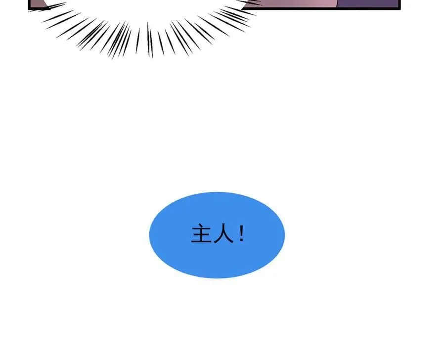 403 联合搞事 第163页