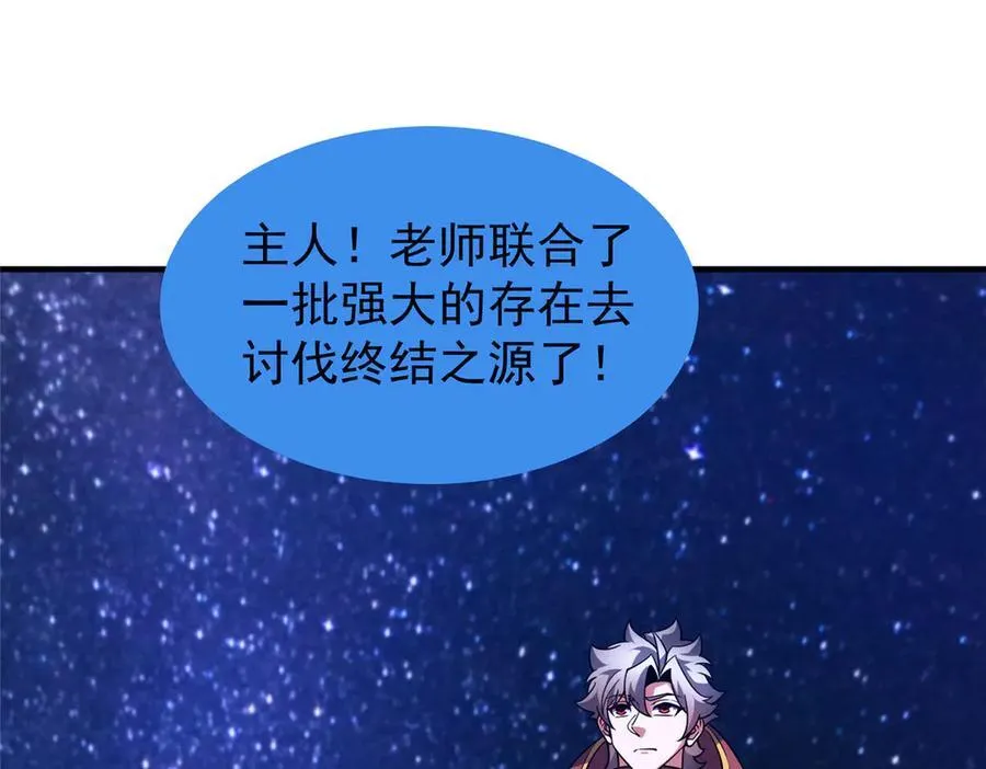 403 联合搞事 第164页