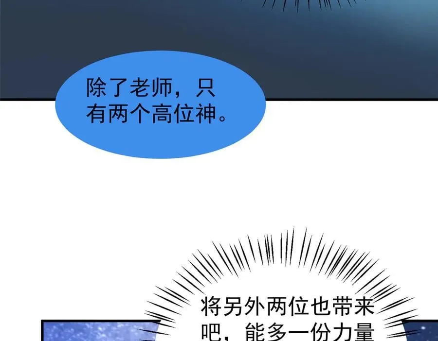 403 联合搞事 第167页