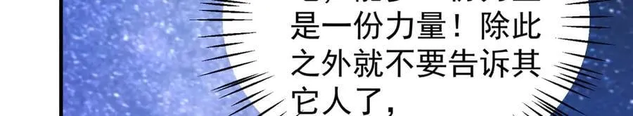 403 联合搞事 第168页
