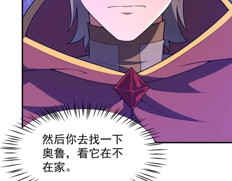 403 联合搞事 第170页