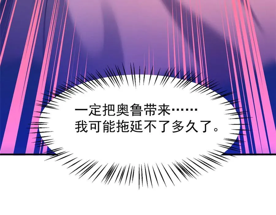 403 联合搞事 第176页