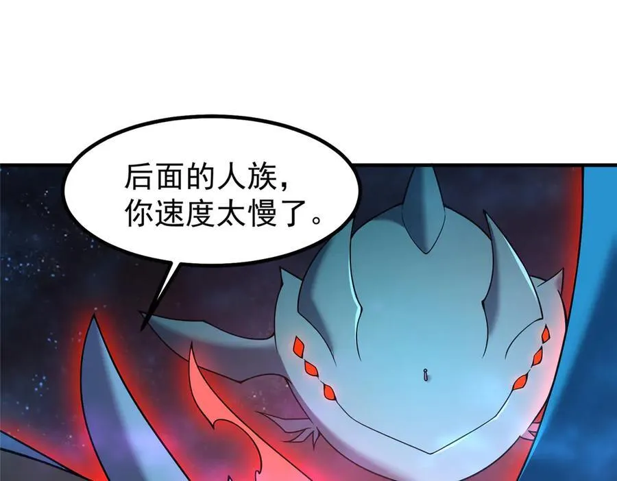 404 叛徒 第3页