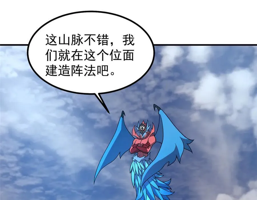 404 叛徒 第16页
