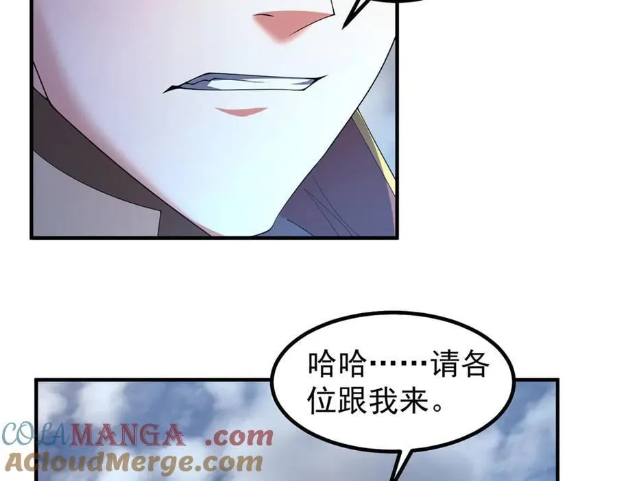 404 叛徒 第41页
