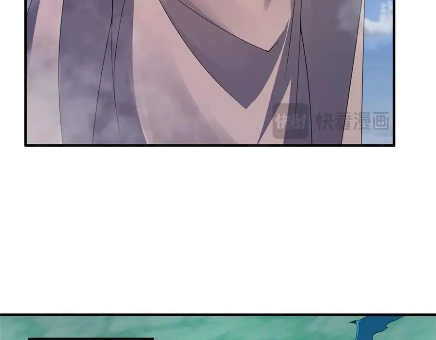 404 叛徒 第44页