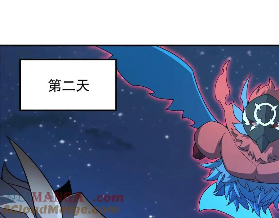 404 叛徒 第49页