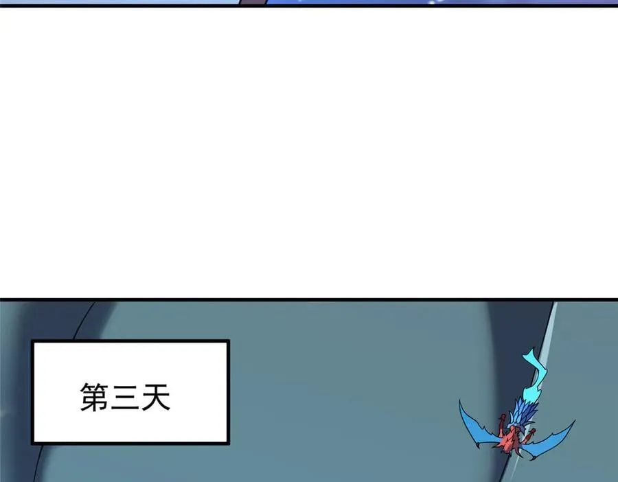 404 叛徒 第52页