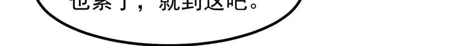 404 叛徒 第60页