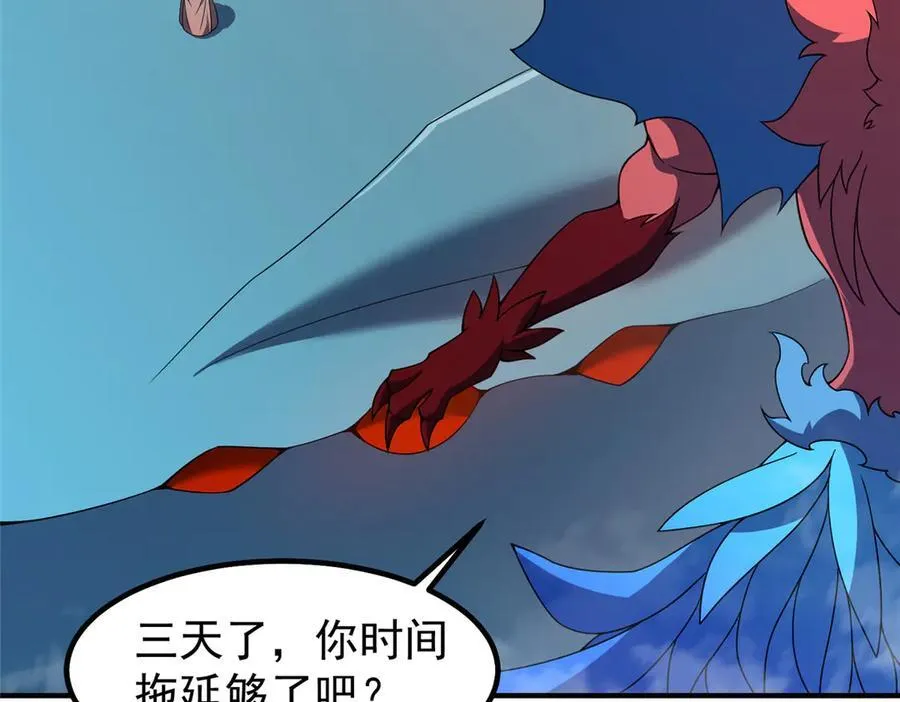 404 叛徒 第62页