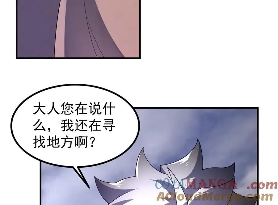 404 叛徒 第65页