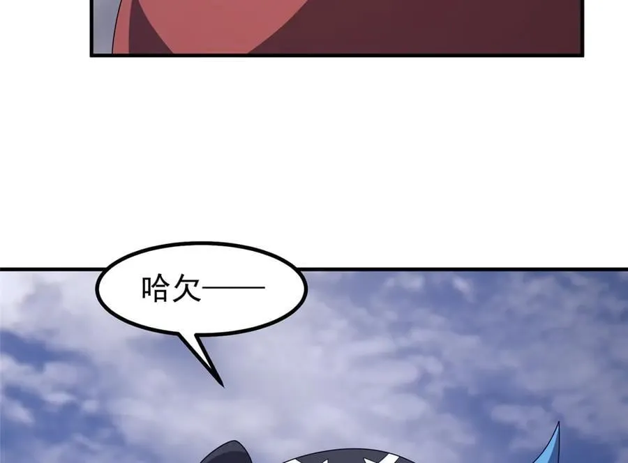 404 叛徒 第67页