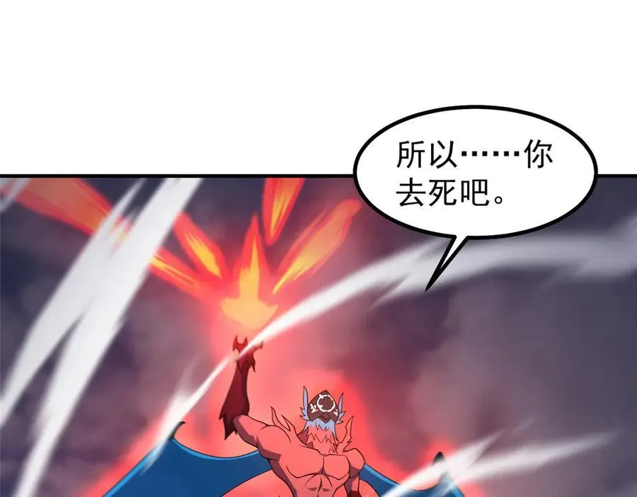 404 叛徒 第71页